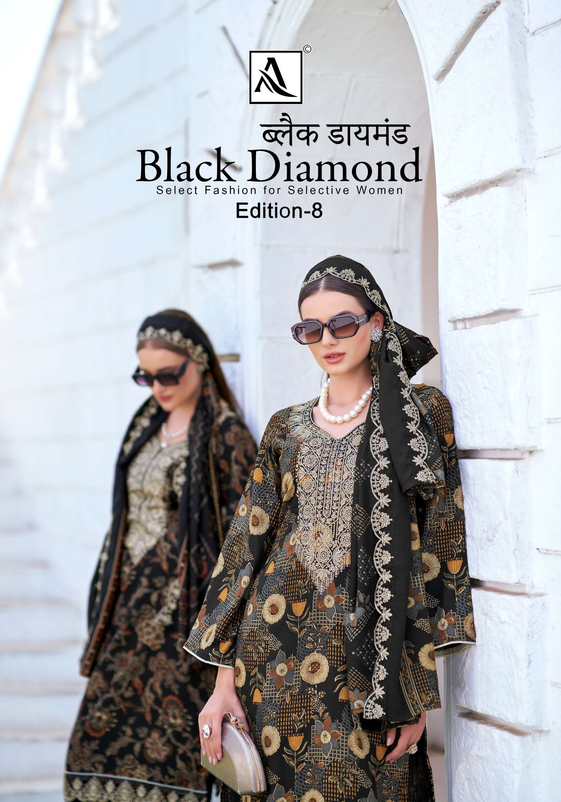 BLACK DIAMOND-8 by Alok